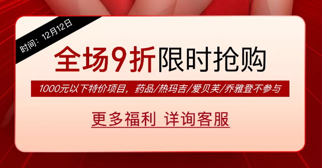 ��������12��˫12�����Ż� 1Ԫ����1212��Ƶ���ȯ