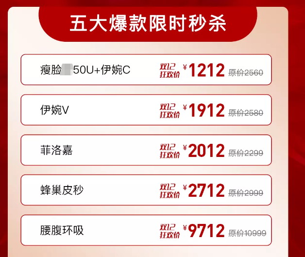 ��������12��˫12�����Ż� 1Ԫ����1212��Ƶ���ȯ
