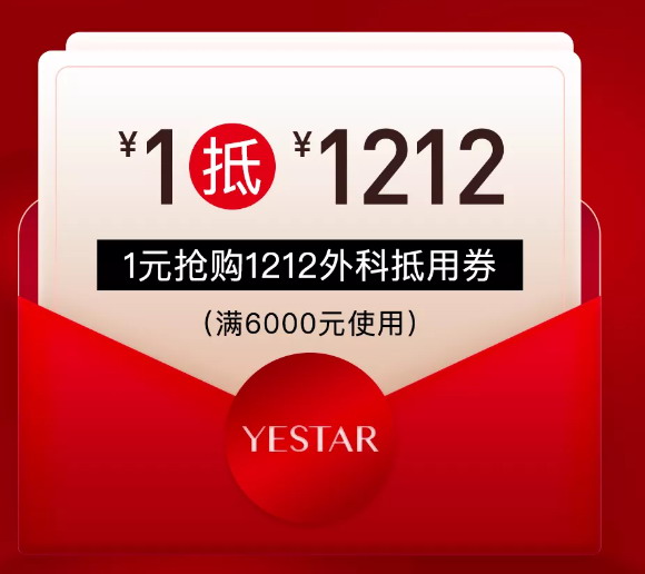 ��������12��˫12�����Ż� 1Ԫ����1212��Ƶ���ȯ