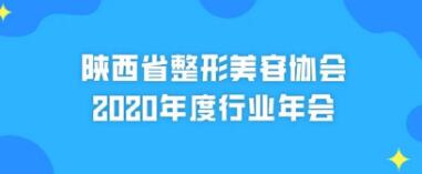 ����ʡ��������Э��2020�����ҵ���