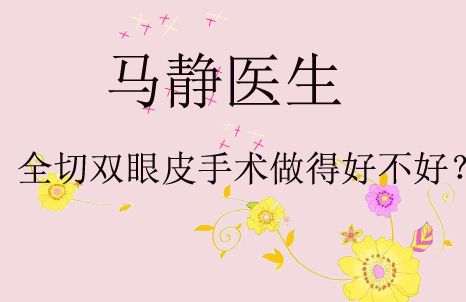 ���ڱ�ҽ��������ҽ���ó��۲���ϸ������