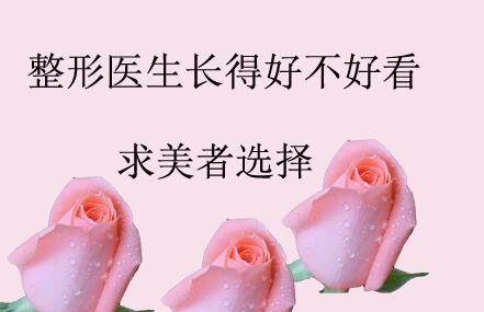 ����ҽ�����úò��ÿ���������ѡ���й���