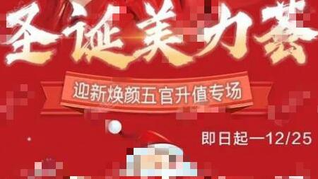 �����������ոж�ʢ�䣬���ҷ���ʥ���񻶼�18000Ԫ