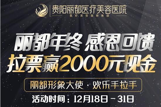 �����������ոж����� ��ƱӮ2000Ԫ�ֽ�