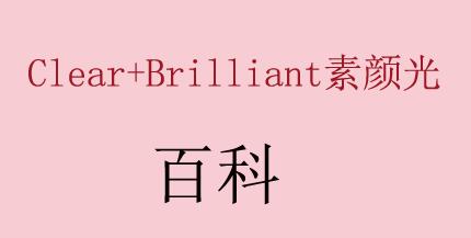 Clear+Brilliant���չ���Ů�˵�ȫ�������һ��