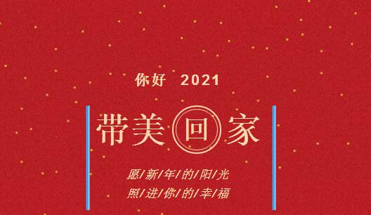 2021���������������� ��������ؼ�