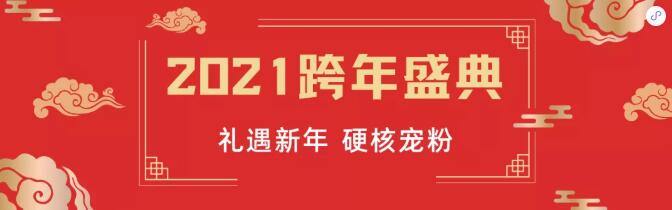 ̫ԭŷ����2021����ʢ�䣬��������ֻΪ������������