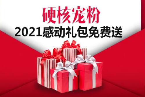 ̫ԭŷ����2021����ʢ�䣬��������ֻΪ������������