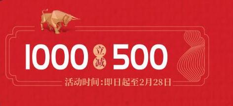 �Ϸʻ�������2021ӭ��ʢ�䣬����ӭ����