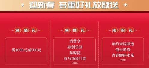 �Ϸʻ�������2021ӭ��ʢ�䣬����ӭ����