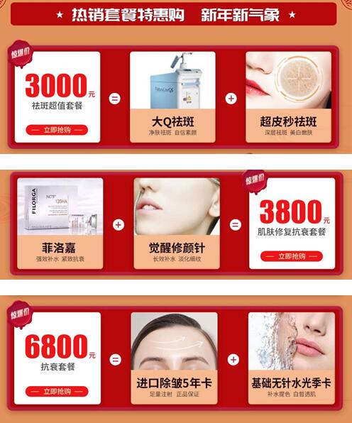 �Ϸʻ�������2021ӭ��ʢ�䣬����ӭ����
