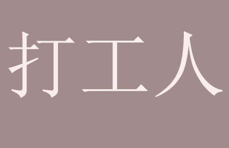 打工人的皮肤小困扰,全新CC光帮你搞定了