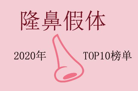 2020��¡�Ǽ���TOP00�񵥽�������һ������ҫ
