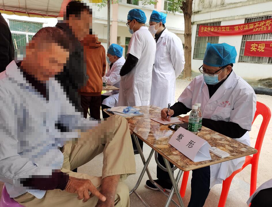 海南省医学会整形外科医学美学专业委员会“医美走基层”系列活动