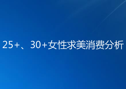 25+��30+Ů���������ѷ���