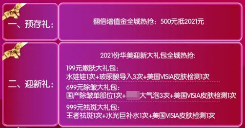 ̫ԭ��������ҫ�������� 6�غ���ӭ�´�