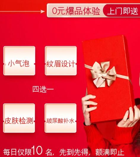 ��³ľ�뻪������� ���긣����Ϯ����Ժ�ͺ����0Ԫ���鱬Ʒ��Ŀ
