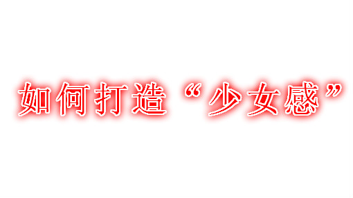 ʲô������ֵ�����������Ů��ʮ�㣿ע�䲣���ᣬ����Ҳ������