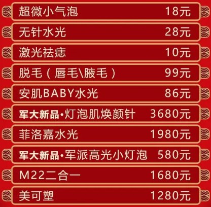 2021̫ԭ�����β����� �������ؼ�