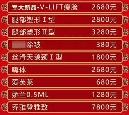 2021̫ԭ�����β����� �������ؼ�