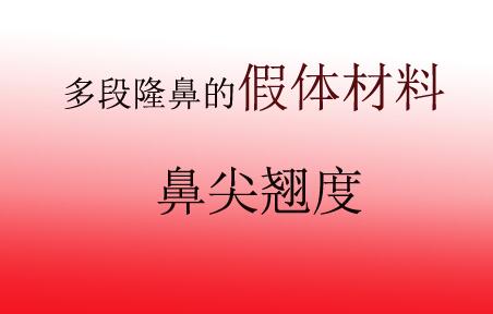 ����ʽ�����ɽ�����ԵñǼ��̶Ȳ�����