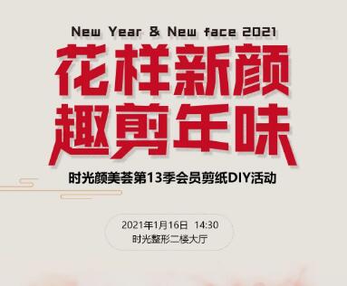 ��һ��ҽ����2021��1��18�ո���ҽ��ͷ�����Ż���