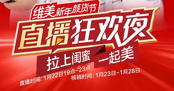 ���ά�������ջ���1��22�ա�ֱ����ҹ���죡���Ϲ��ۣ�һ����