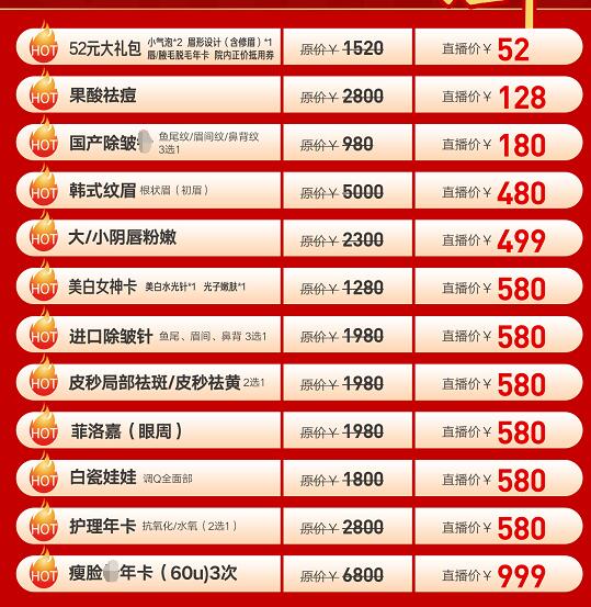 ���ά�������ջ���1��22�ա�ֱ����ҹ���죡���Ϲ��ۣ�һ����