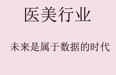 ҽ����ҵ��δ�����������ݵ�ʱ��