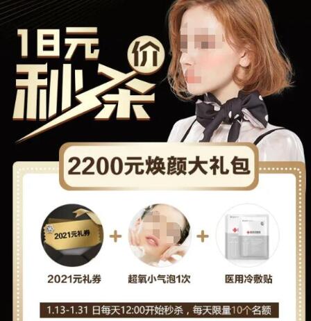 ��������2021ʢ��ӭ�£�1������������