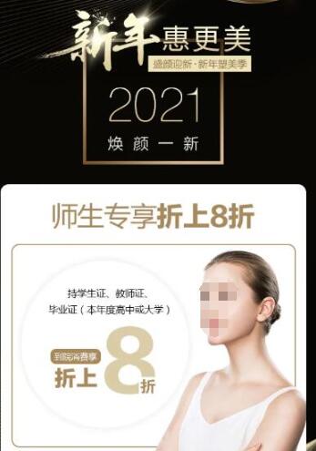 ��������2021ʢ��ӭ�£�1������������