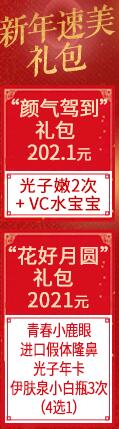 ��ɳ����2021�����ջ��ڣ����帣������ 2021Ԫ�������ݵ������