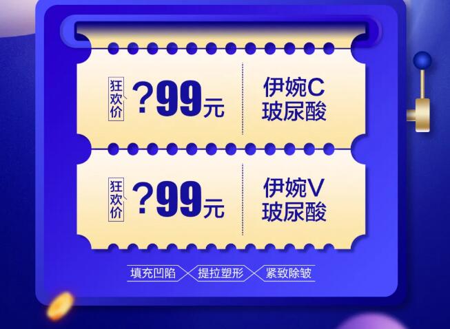 ����ͭȸ1��29��ţ���ҹ
