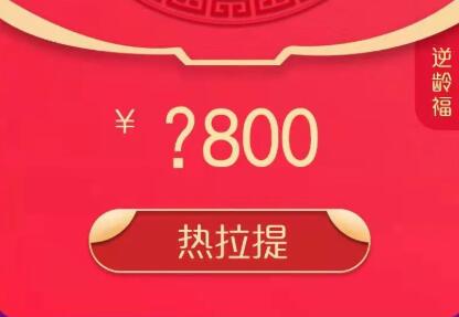 ��ͷҶ������ӭ�¼��帣���������������������