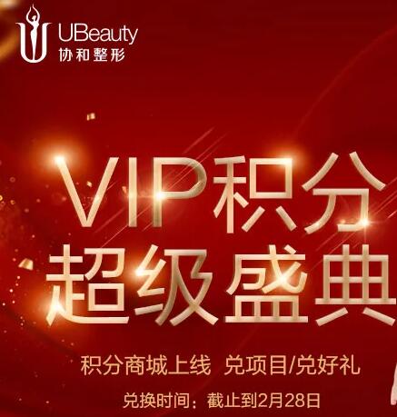 ����Э������vip���ֳ���ʢ�䣬���ֵ�Ǯ���˹���ͣ