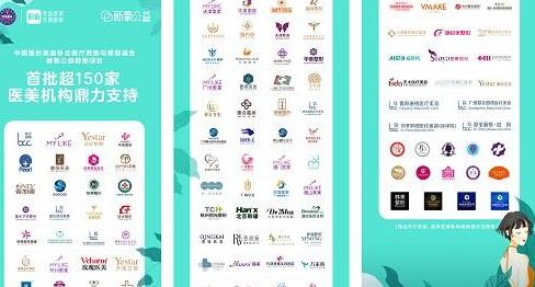 ���人ҽ�����š��人����Ԫ2020�귢�����¼�