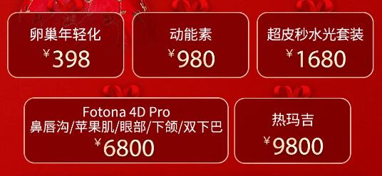 ���ڷǷ����ڲ�����Fotona 4D�ػ�ר����Ϯ