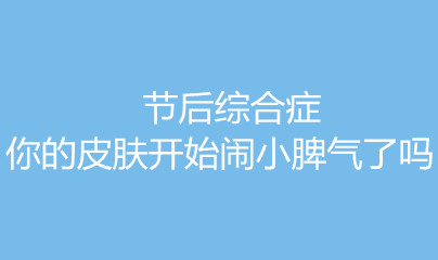 �ں��ۺ�֢�����Ƥ����ʼ��СƢ������