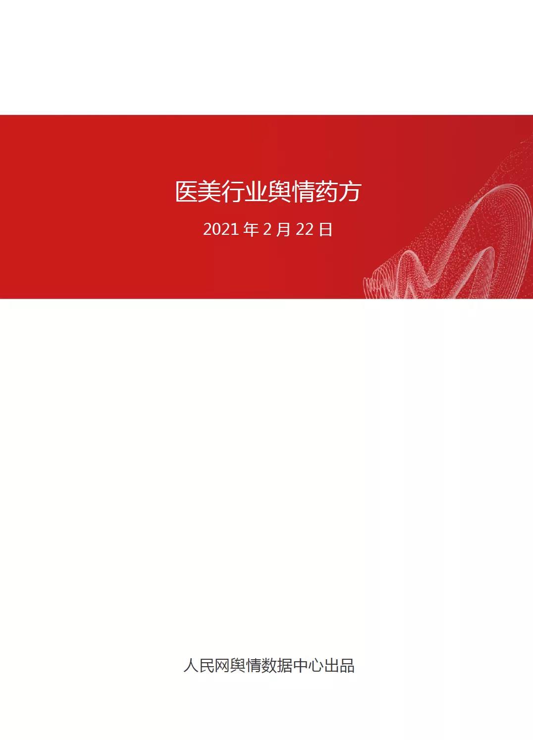 �������������棬����ҽ����ҵ�ߴ����顰ʹ�㡱����������ҩ��