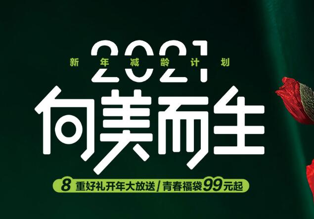 2021ۼ긣