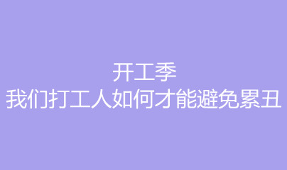 �����������Ǵ�����β��ܱ����۳�