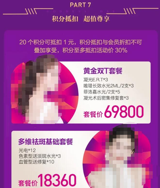 ����������ҫŮ��ڣ�12��Ʒ�ײ�