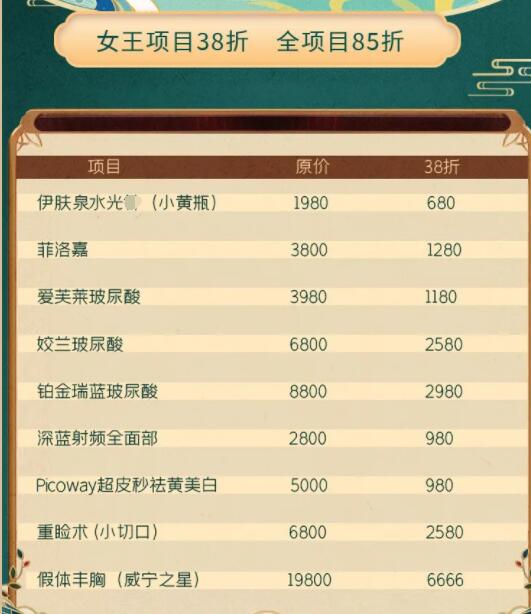 ��³ľ�뻪�����������˽ڣ����ÿ��Ů�����˶�����Ʋ�ס