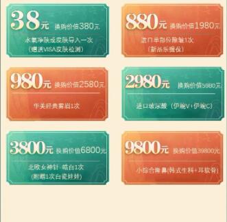 ��³ľ�뻪�����������˽ڣ����ÿ��Ů�����˶�����Ʋ�ס
