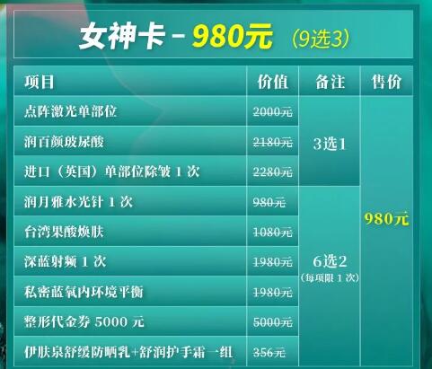 ������������3��8�Ķ�������Ů�񲻽��ͣ����������ʣ�