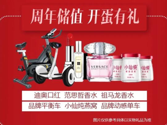 �Ĵ�����33����ʢ�䣬���ѳ齱����1��Ԫ�����˵�Ժ���ֽ���
