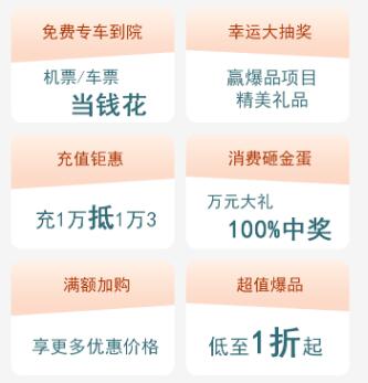 ���ڷǷ�����ҽԺ3���Żݳ谮Ů�˽�