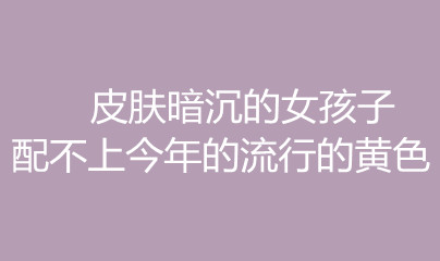 Ƥ��������Ů�����䲻�Ͻ�������еĻ�ɫ