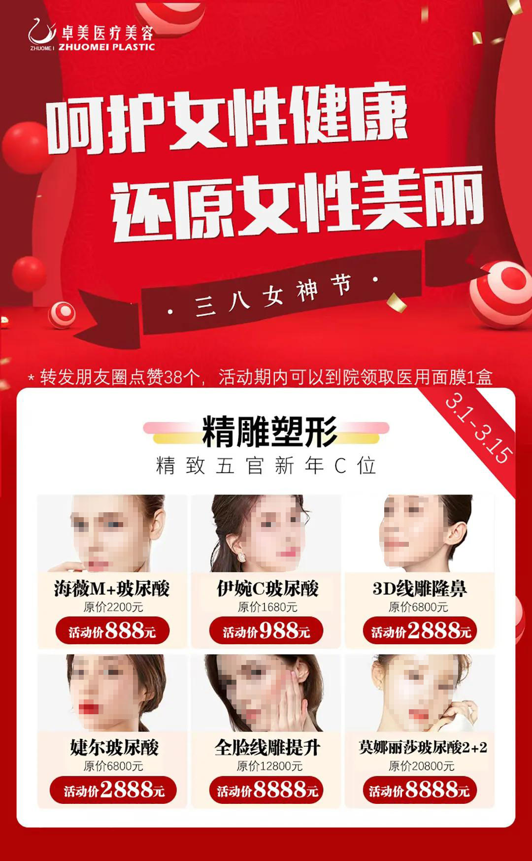 ���Ů������ǳ谮�㣬����׿��Ϊ��λŮ�������Ż�