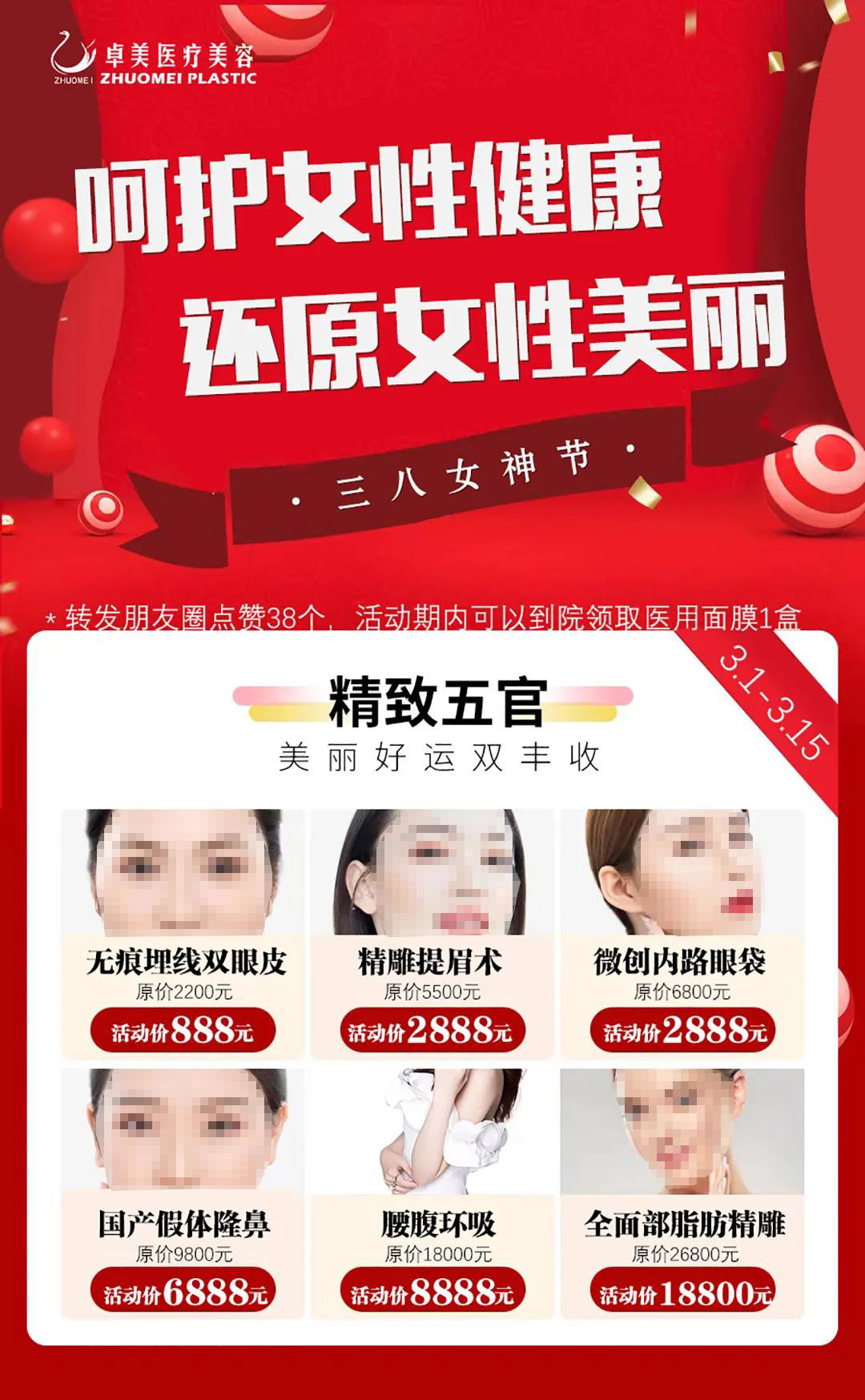 ���Ů������ǳ谮�㣬����׿��Ϊ��λŮ�������Ż�